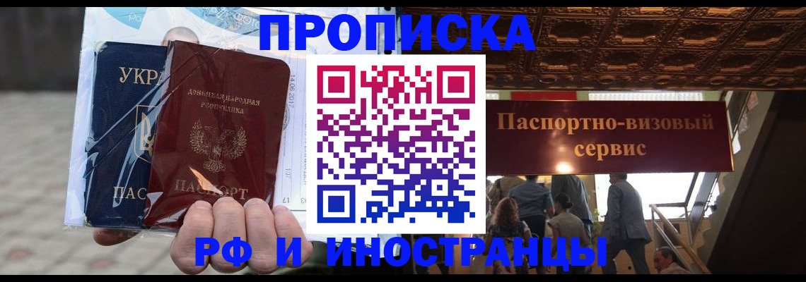 форма 3 в Балаково