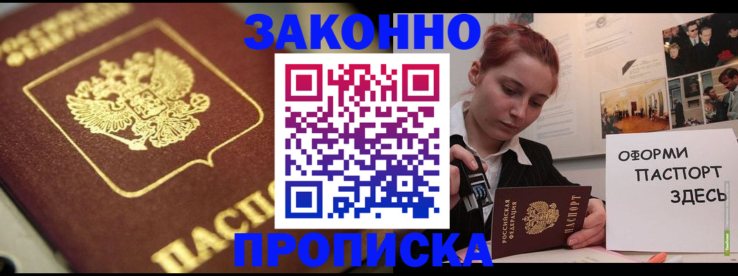 регистрация для школы в Балаково
