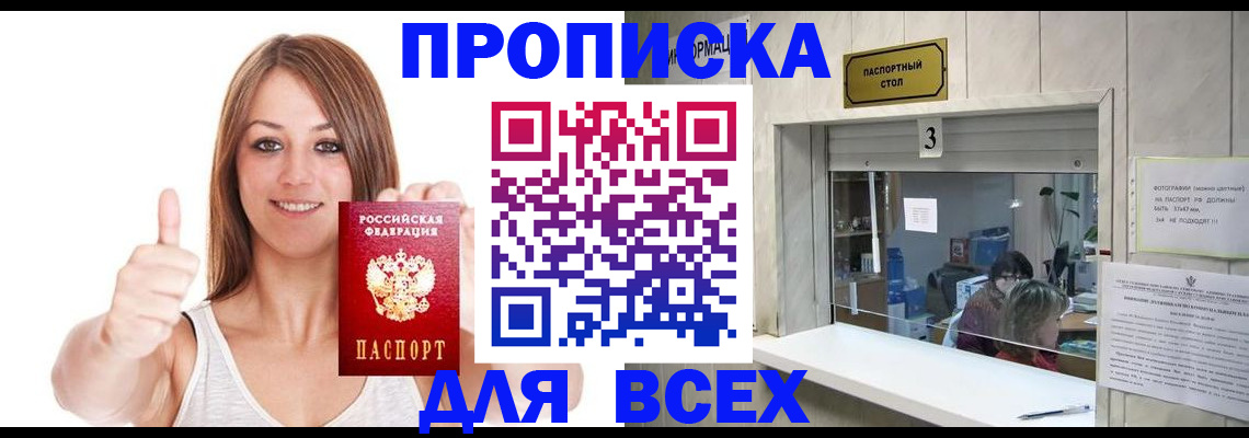 форма 3 в Балаково