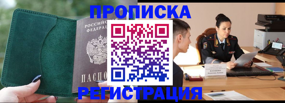 регистрация для школы в Балаково